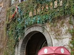 -1912街区