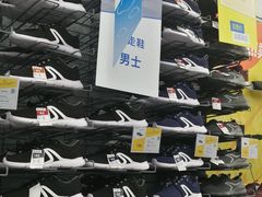 -迪卡侬(土桥店)