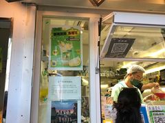 门面-LINLEE林里·手打柠檬茶(黄浦茂名南路店)