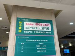 -中南大学湘雅二医院