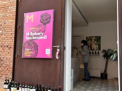 -大酉·M Coffee(北京美术馆店)
