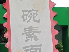 -狼山风景名胜区