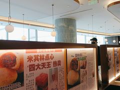 -添好运(武商MALL店)