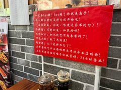 -手擀菠菜面(西康路店)