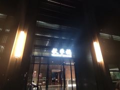 -木嘛working coffee(前海店)