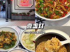 -火山屋台(新街口店)