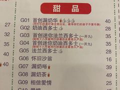 -大哥餐厅(西城花园店)