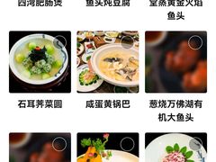 -溪畔•新徽菜(碧湖云溪店)