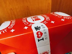 -满满元气和田大枣糕·蛋糕(朝阳大悦城店)