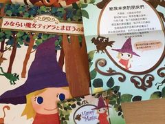 -东京湾希尔顿酒店