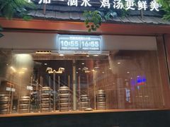 -云海肴·汽锅鸡·云南菜(领展购物广场·中关村店)