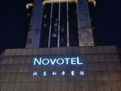 -和平宾馆(王府井店)
