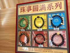 -南岳大庙
