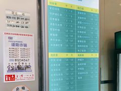 -1点点(丰盛町店)