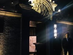 -芳满庭·江浙小馆(1912店)