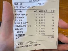 -旺角小渔村·海肠捞饭开创者(二马路店)