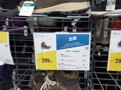 -迪卡侬(湘江路店)