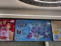 -DQ·蛋糕·冰淇淋(通州万达店)