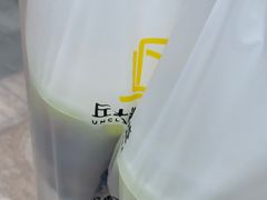 -丘大叔柠檬茶(乐峰广场分店)