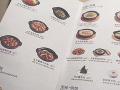 -蔡澜点心·粤菜(丽泽天街店)