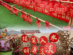 -盈香心动乐园