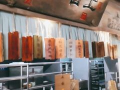 -淀里船宴(卓达店)