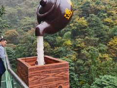 -山沟沟景区