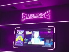 -星聚会KTV X Party(上海真如中海环宇城店)