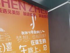 -麦当劳(深圳北站高铁店)