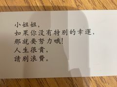 -独食火锅·半米屋台(望平街店)