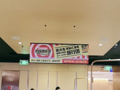 -海底捞火锅(逸仙路店)