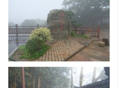 -普陀山风景区-佛顶山