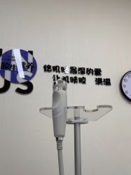 -欧扬医疗美容