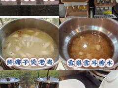 -珀丽酒店-协奏坊餐厅