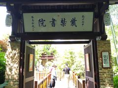 -景德镇古窑民俗博览区