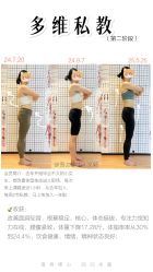 -吾之瑜生瑜伽普拉提学院