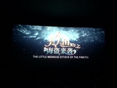 大光明电影院(南京西路店)-大光明电影院(南京西路店)