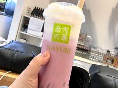 -奈雪的茶(正弘城PRO+店)