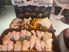 -芸山季·云南山珍菌火锅(人民广场来福士店)