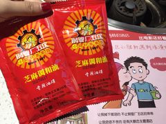 -钢管厂歆瑞源油卤串串香(春熙路太古里店)