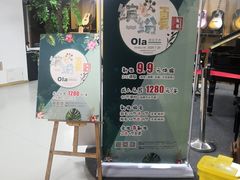 -欧拉艺术培训中心(福星新城店)