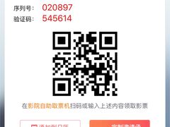 -百美汇影城(LUXE嘉里中心店)