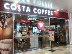 门面-COSTA COFFEE(水游城店)