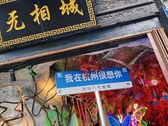 -鼓楼(西湖风景名胜区)