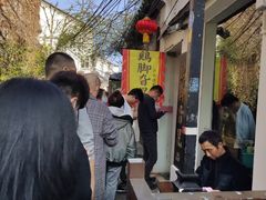 -鸡脚旮旯平江路店