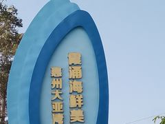 -霞涌市场海鲜摆卖区