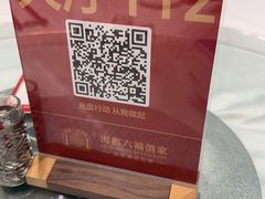 -海都六福酒家(世博广场店)