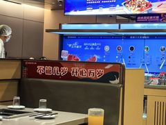 -海底捞火锅(雄峰城店)