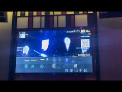 -音乐派KTV(银泰城店)