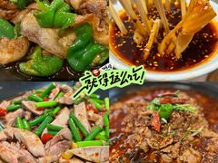 -大盐帮川菜馆(长楹天街店)
